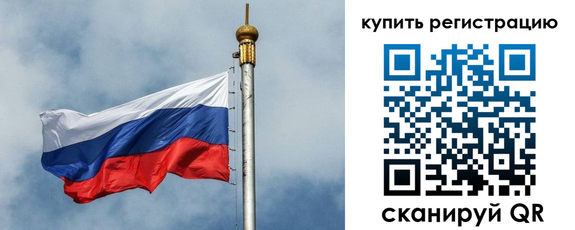 прописка для школы в Арзамасе
