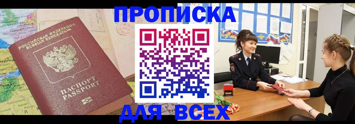 регистрация для школы в Арзамасе