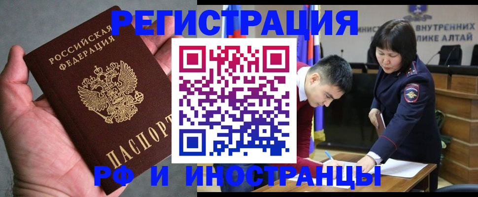 найти адрес прописки в Арзамасе