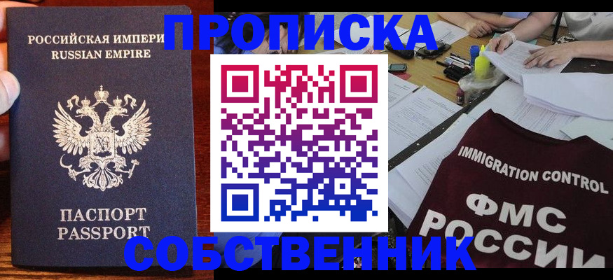 форма 3 в Арзамасе
