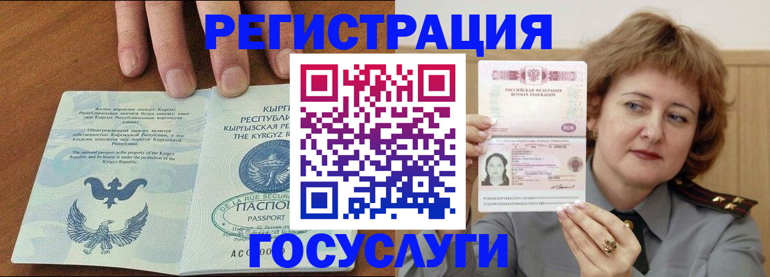 прописка для военкомата в Арзамасе